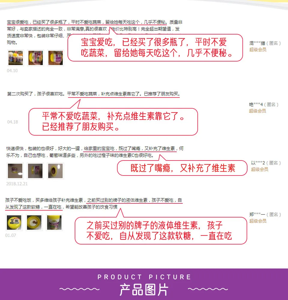 商品详情图