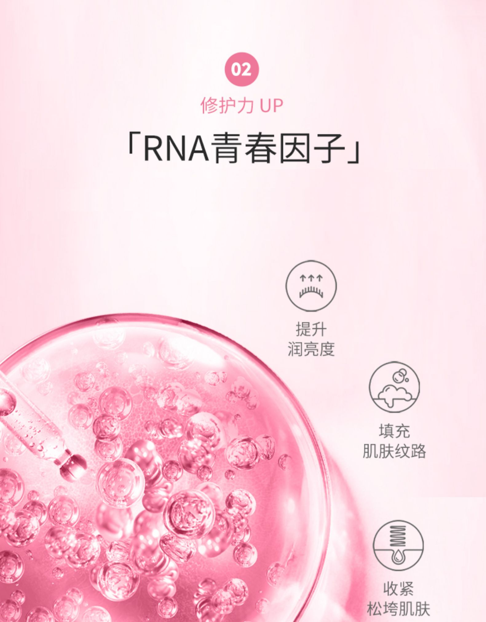 产品详情