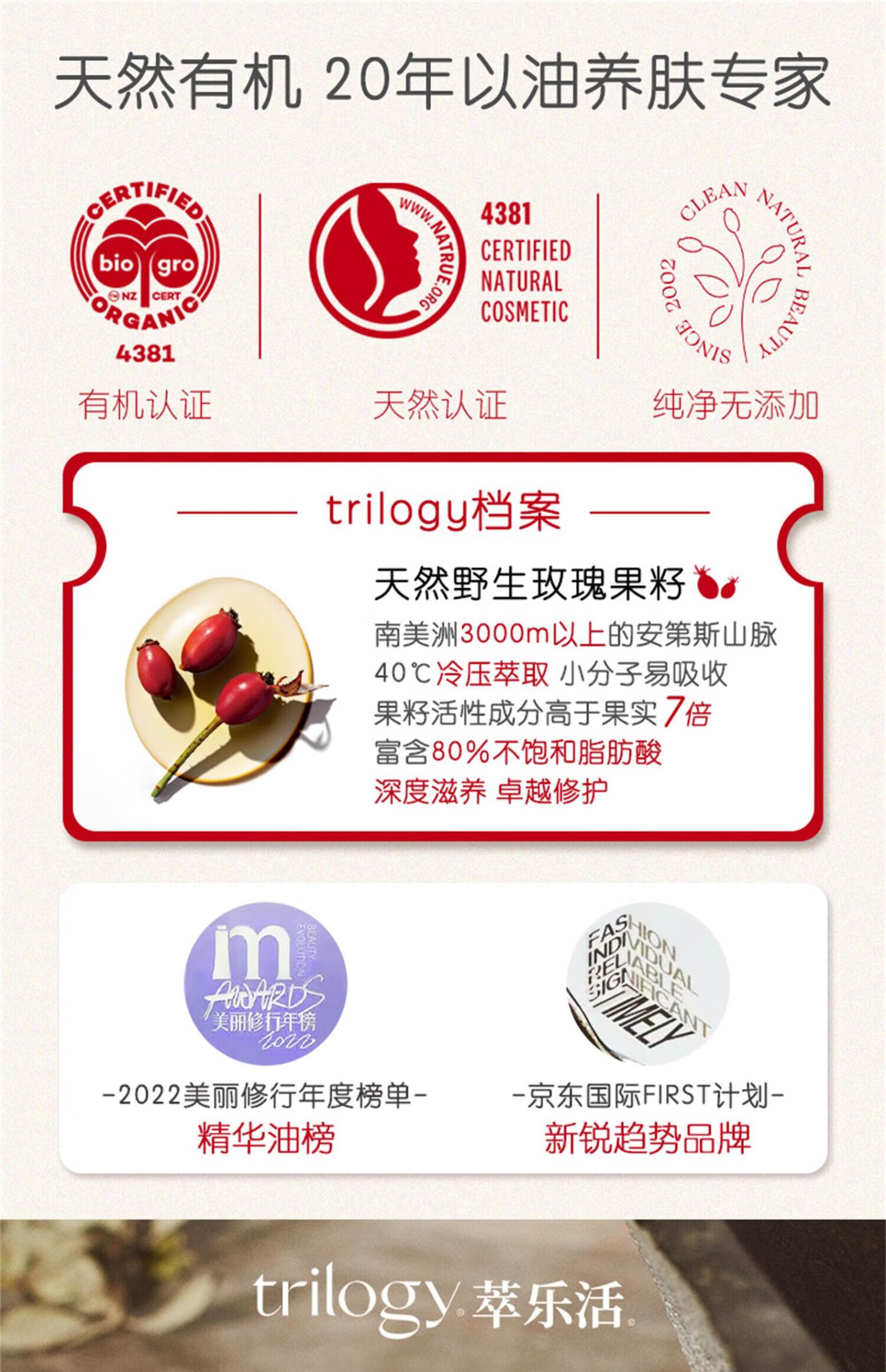 产品详情