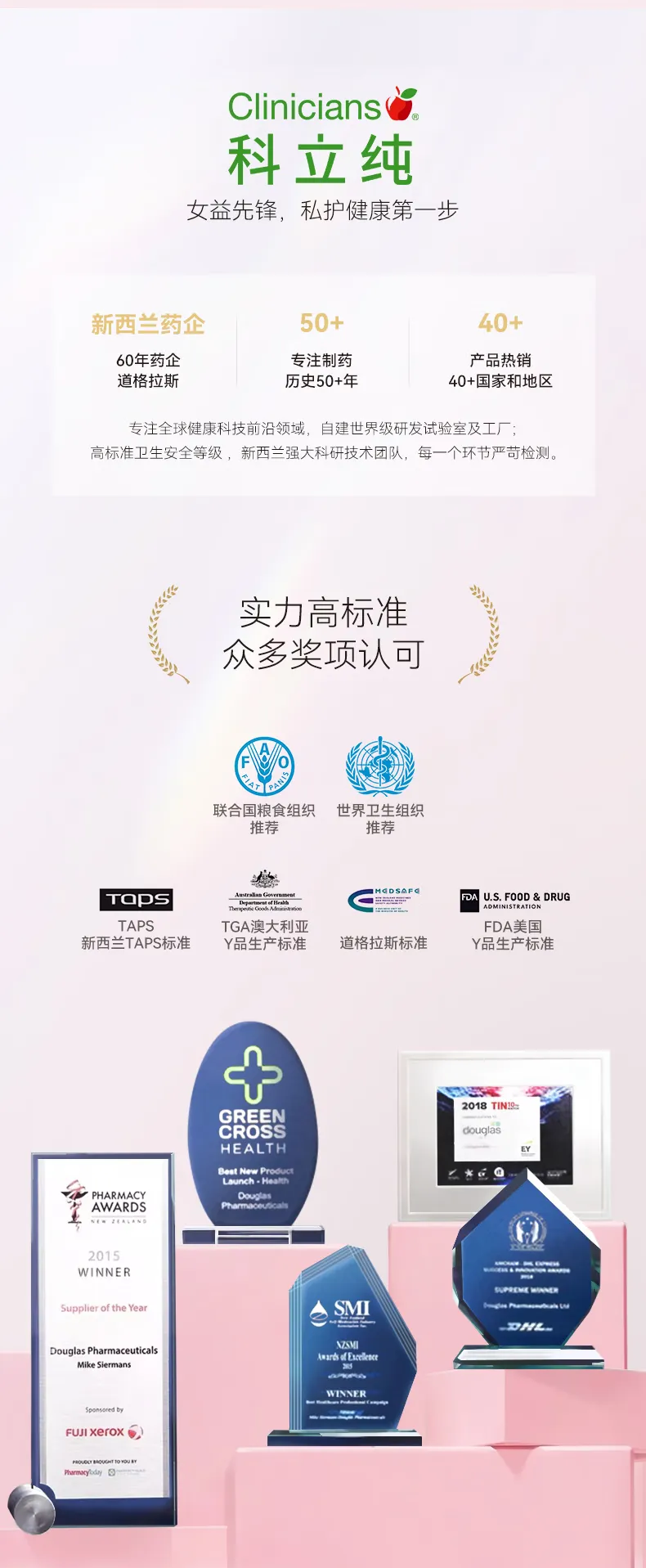 商品详情图