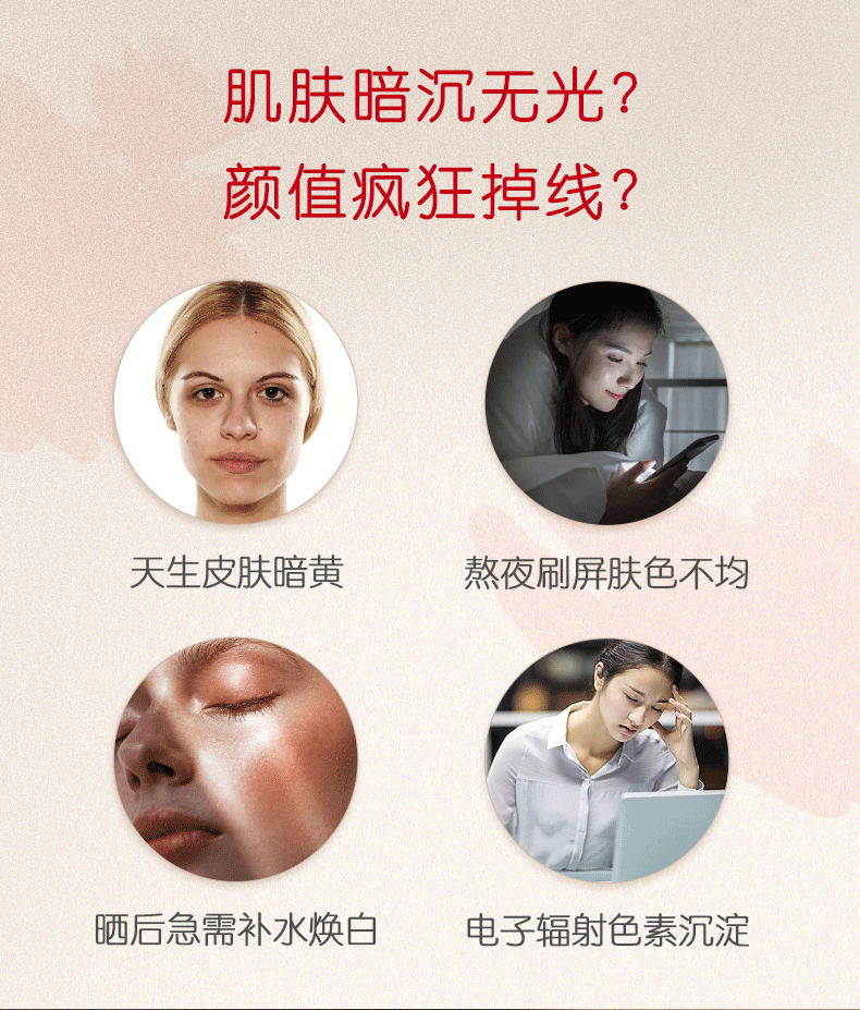 产品详情
