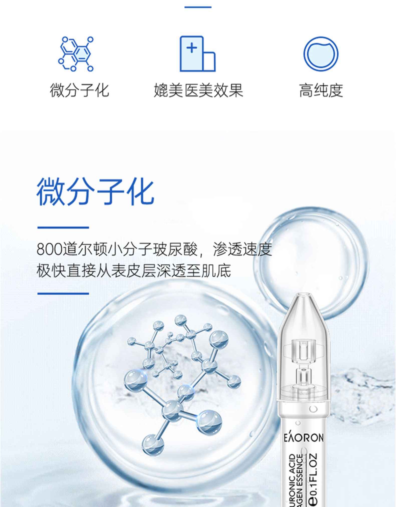 产品详情