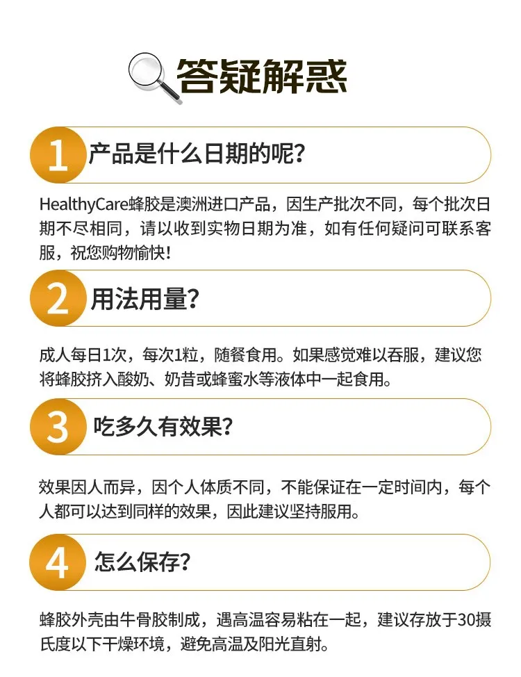 商品详情图