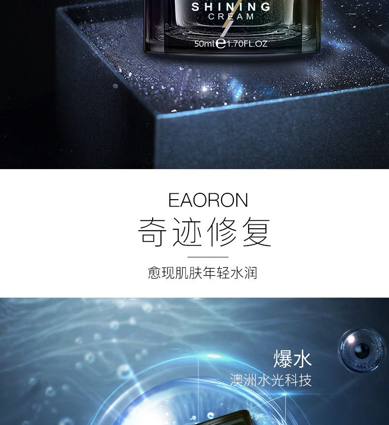 产品详情