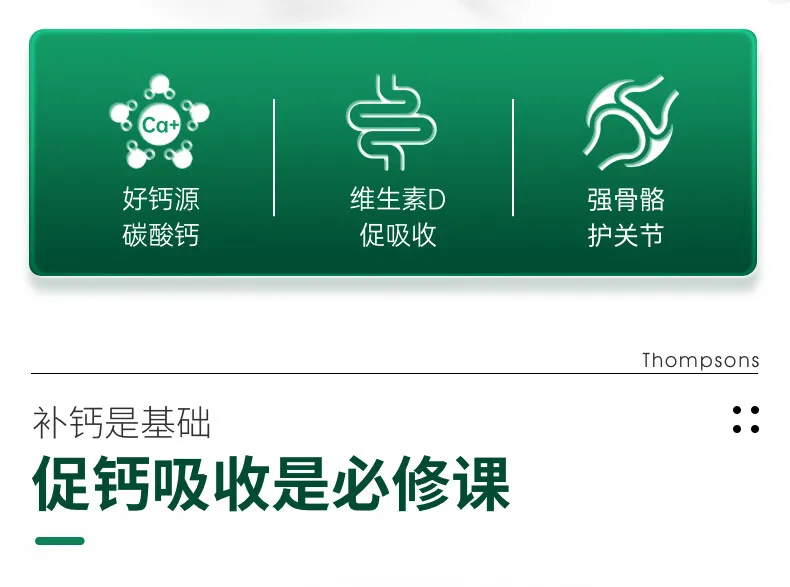 商品详情图