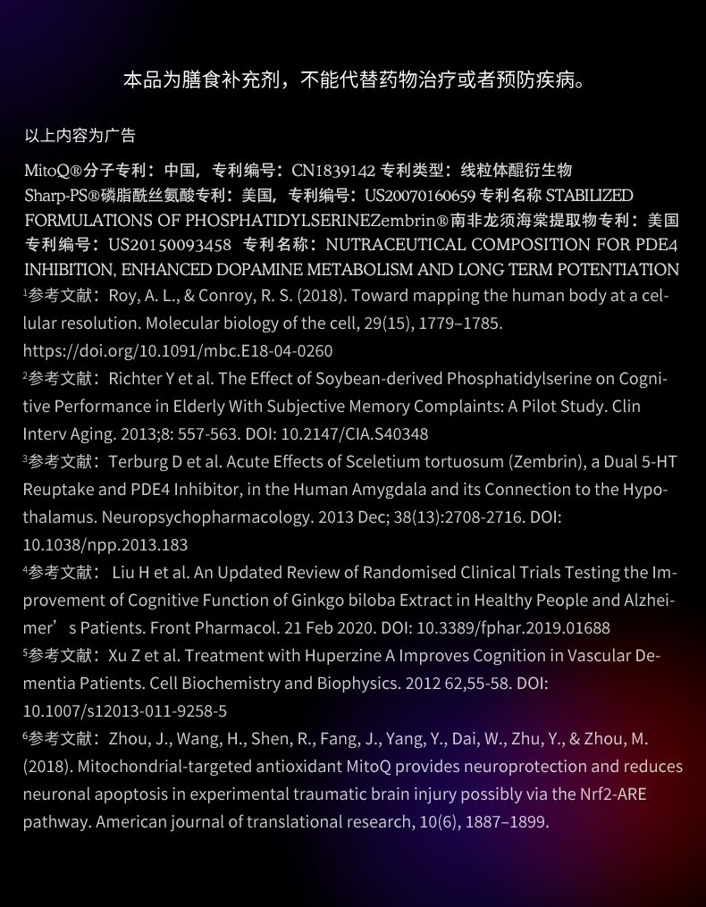 产品详情
