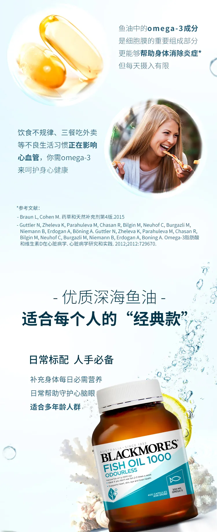 商品详情图