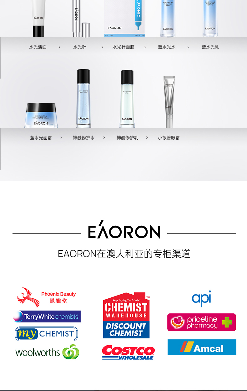 产品详情