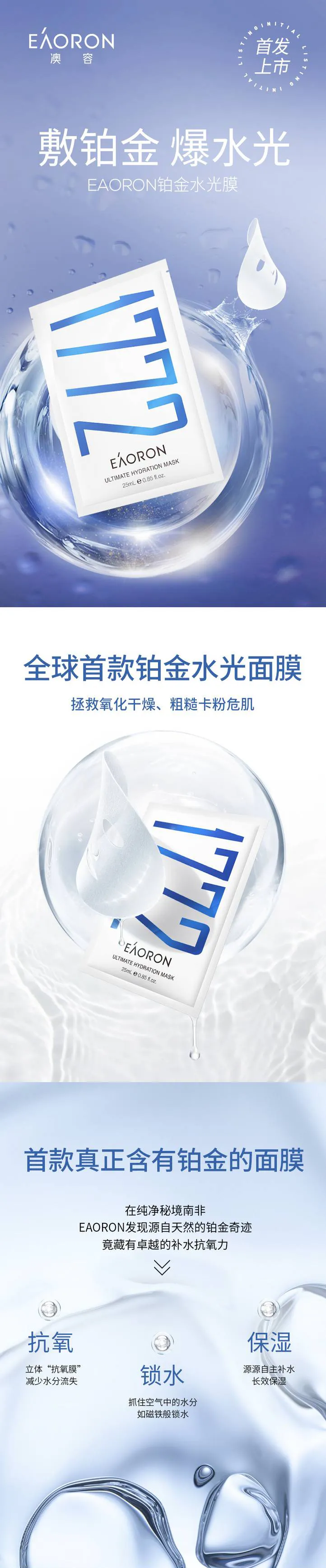 商品详情图