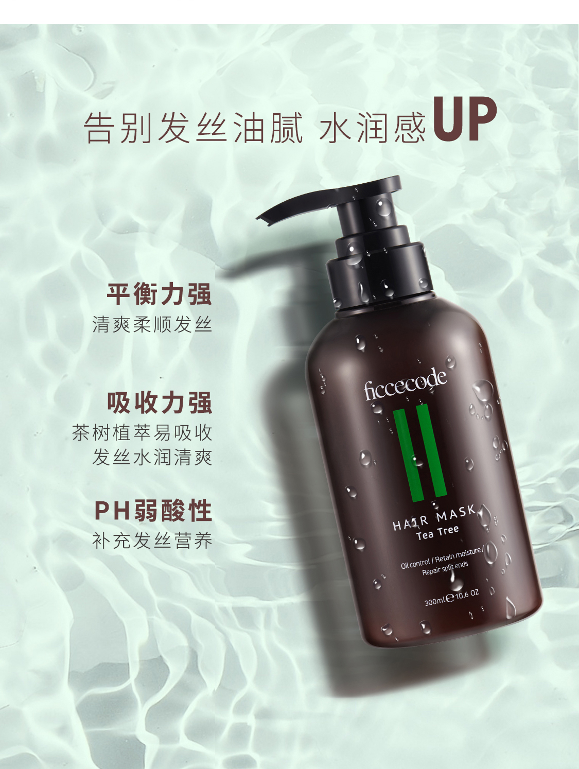 产品详情