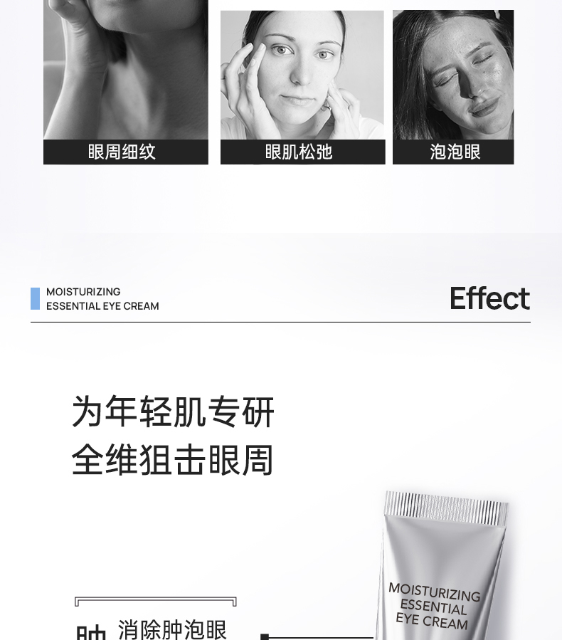产品详情