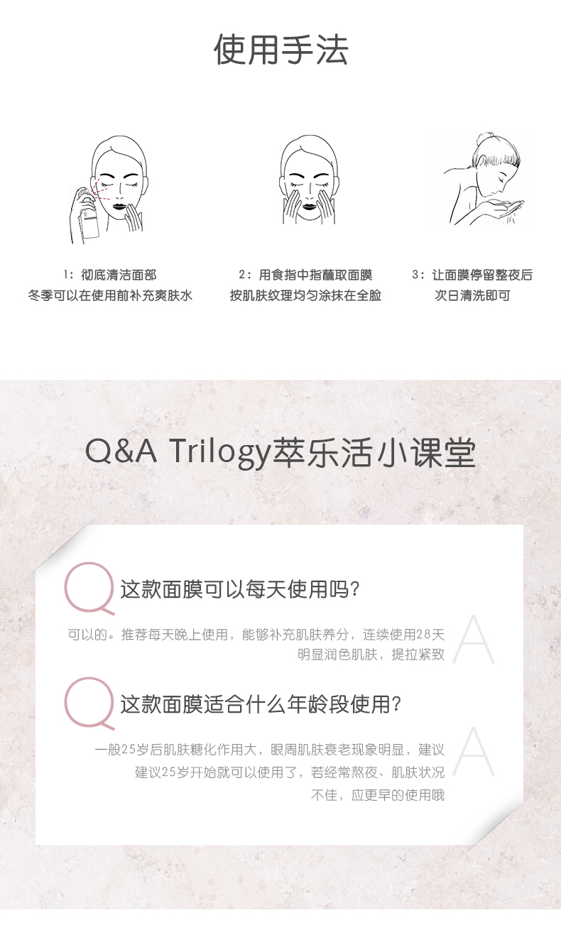 产品详情
