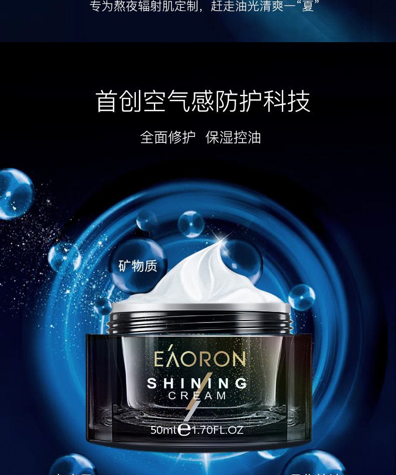 产品详情