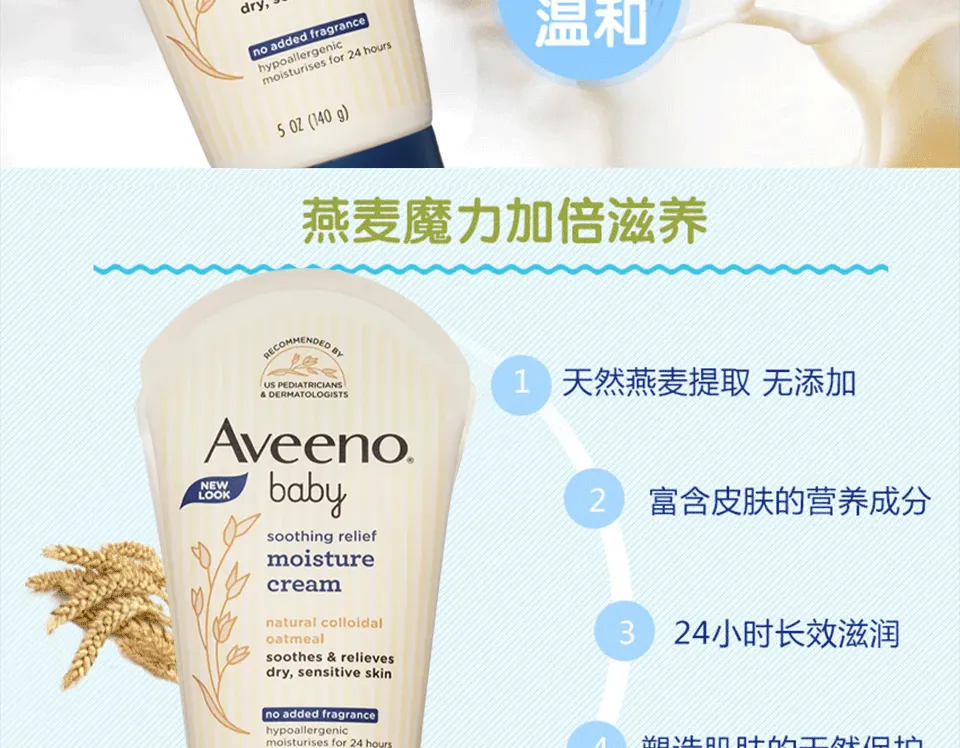 商品详情图