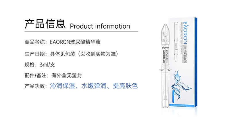 产品详情