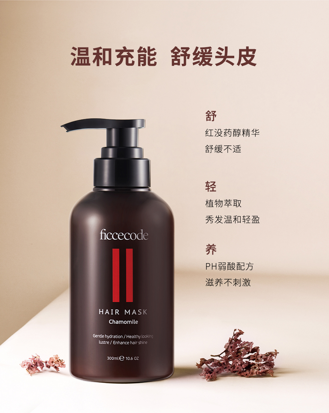 产品详情