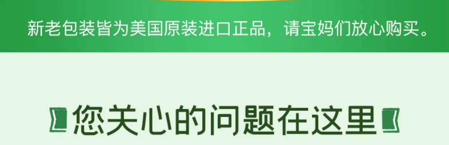 商品详情图