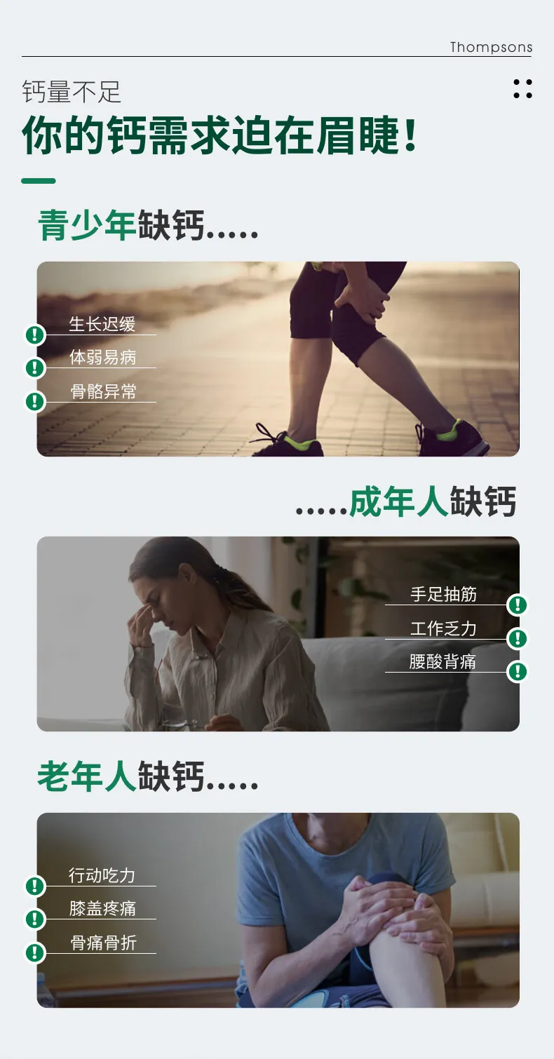 商品详情图