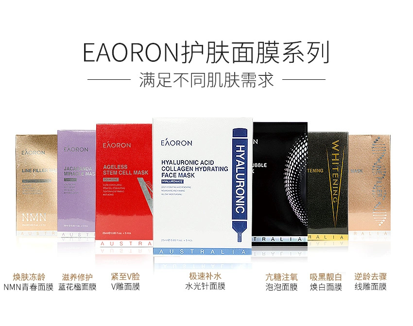 产品详情