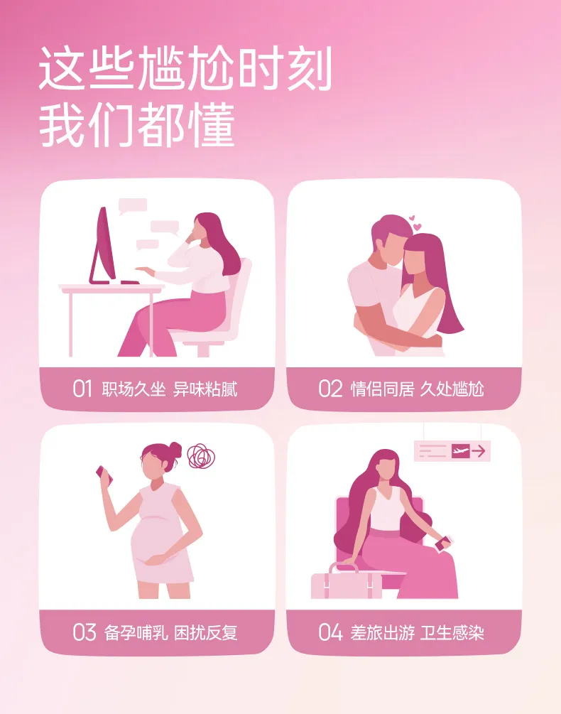 商品详情图