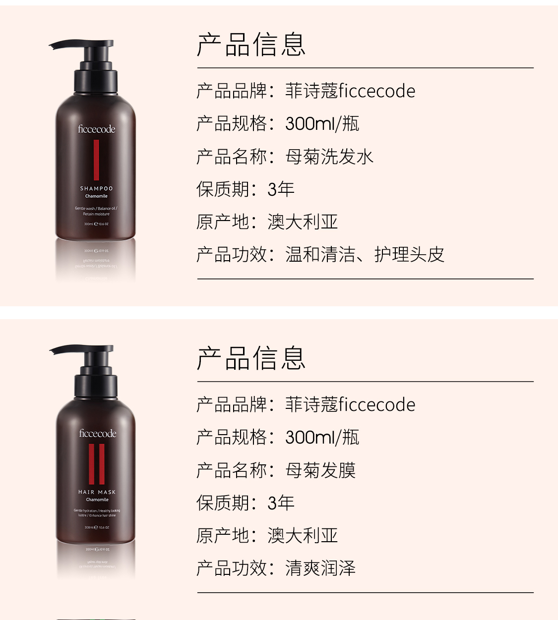 产品详情