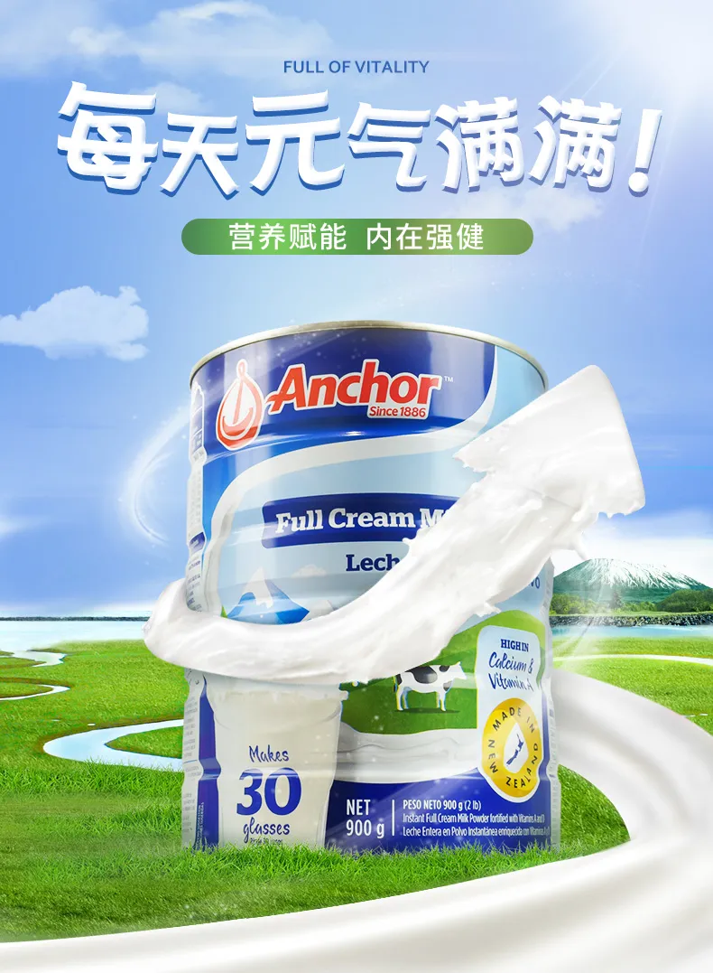 商品详情图