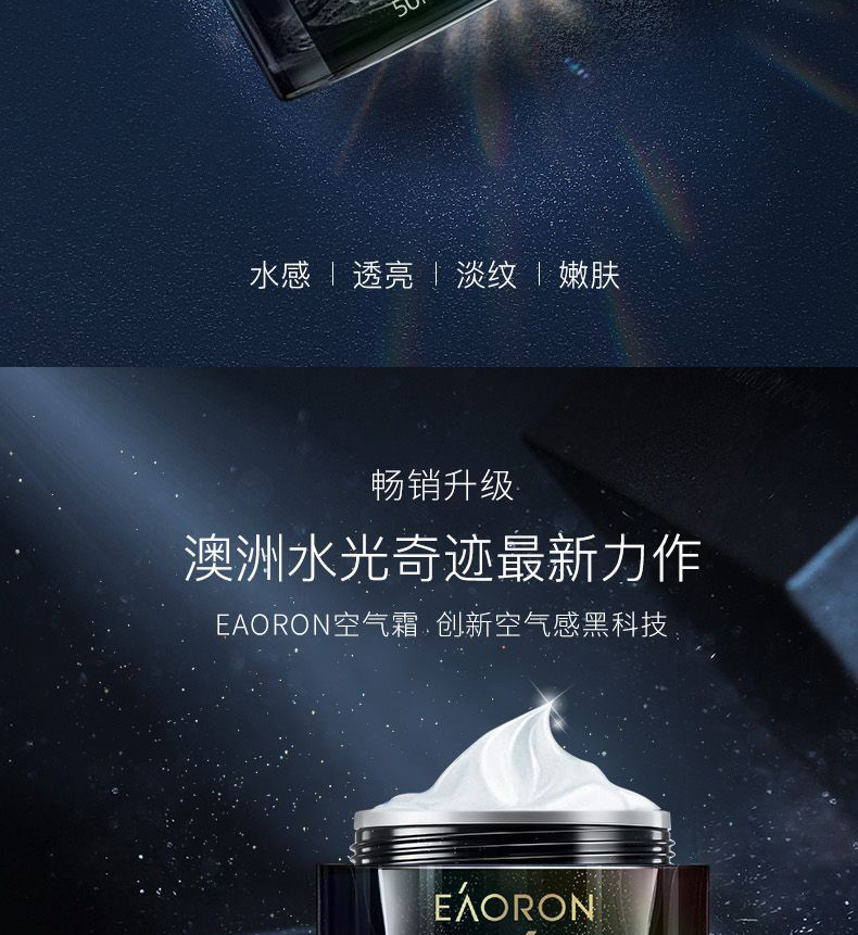 产品详情