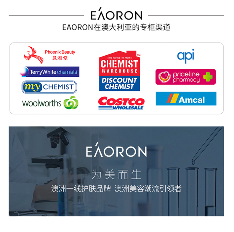 产品详情