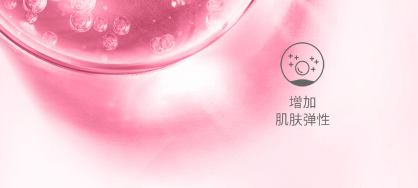 产品详情