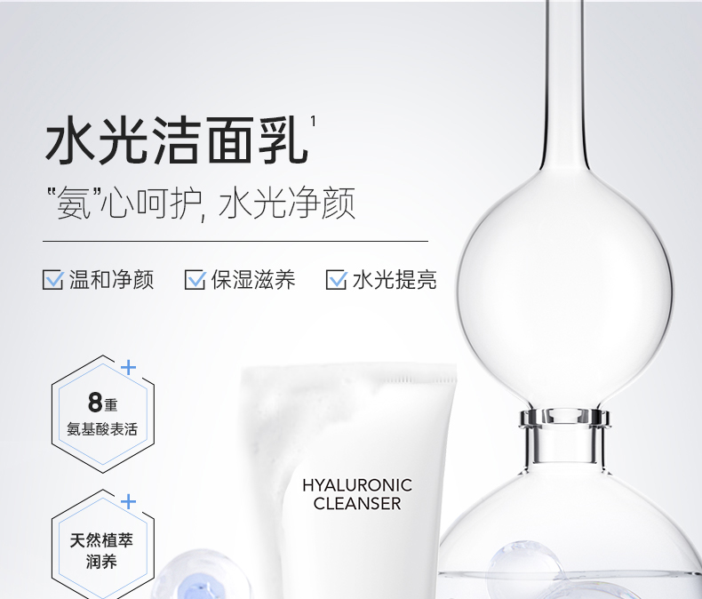 产品详情
