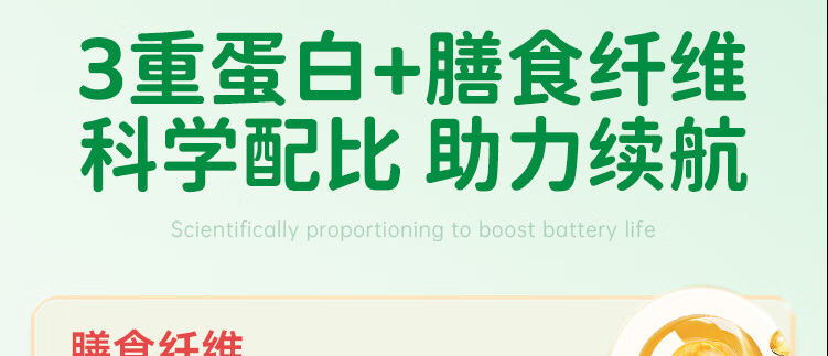 产品详情