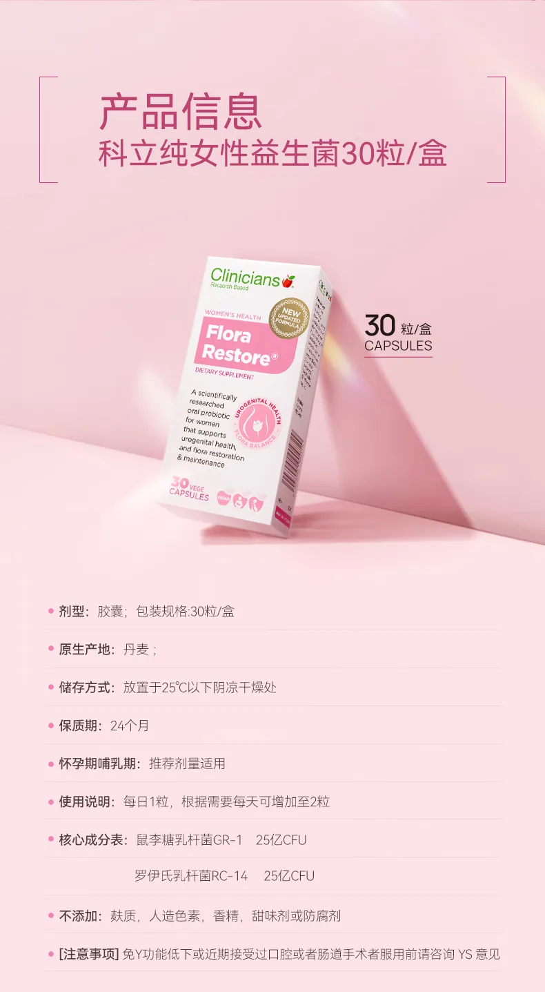 商品详情图