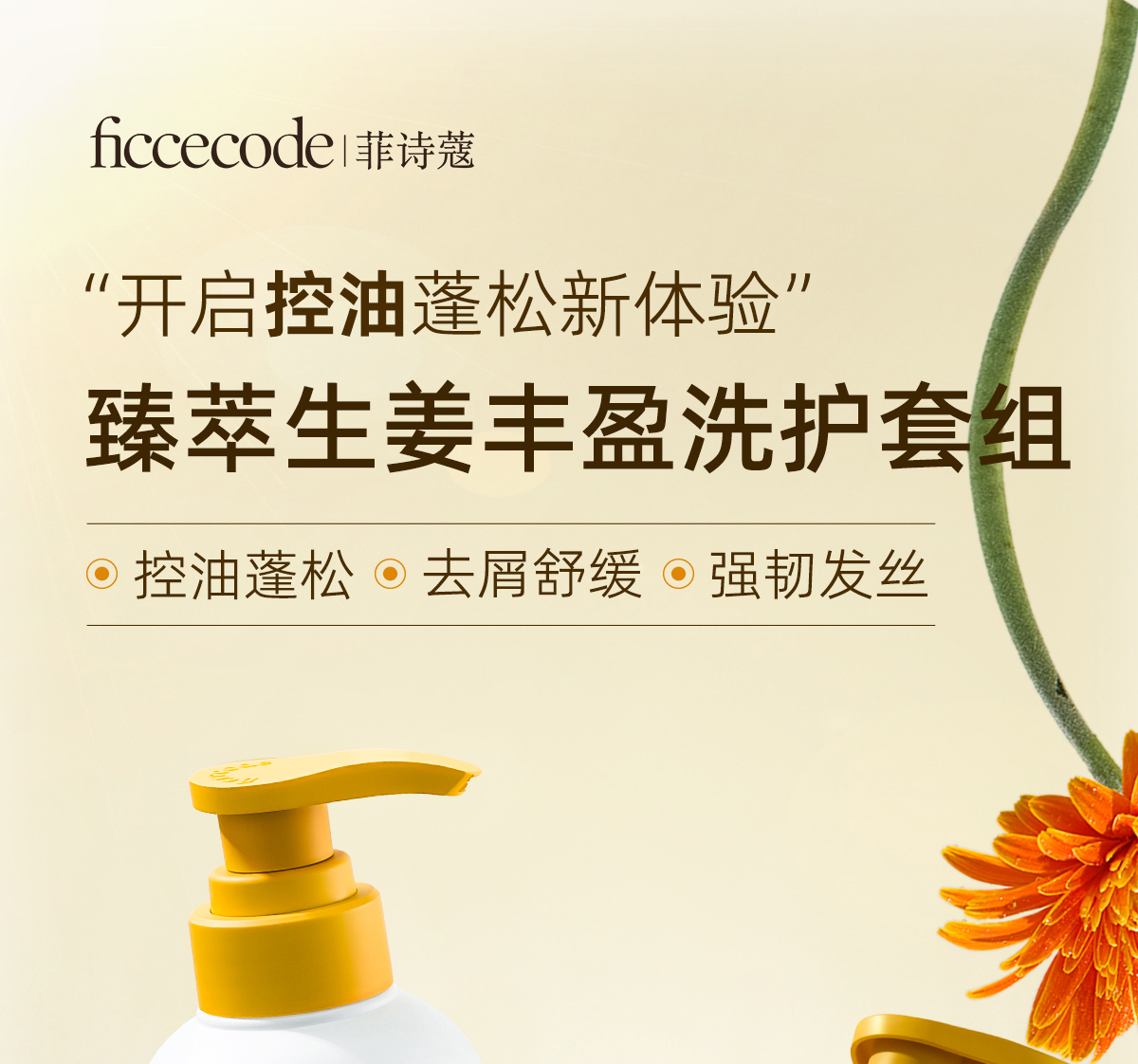 产品详情