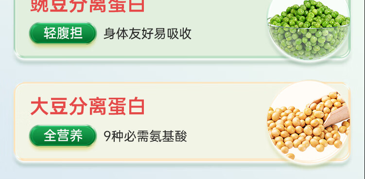 产品详情