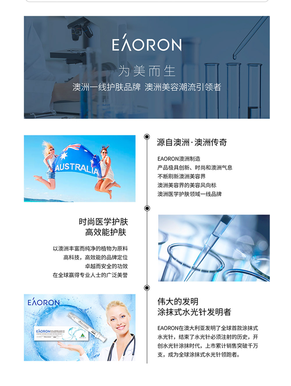 产品详情