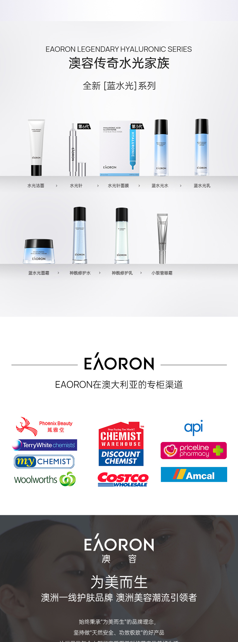 产品详情