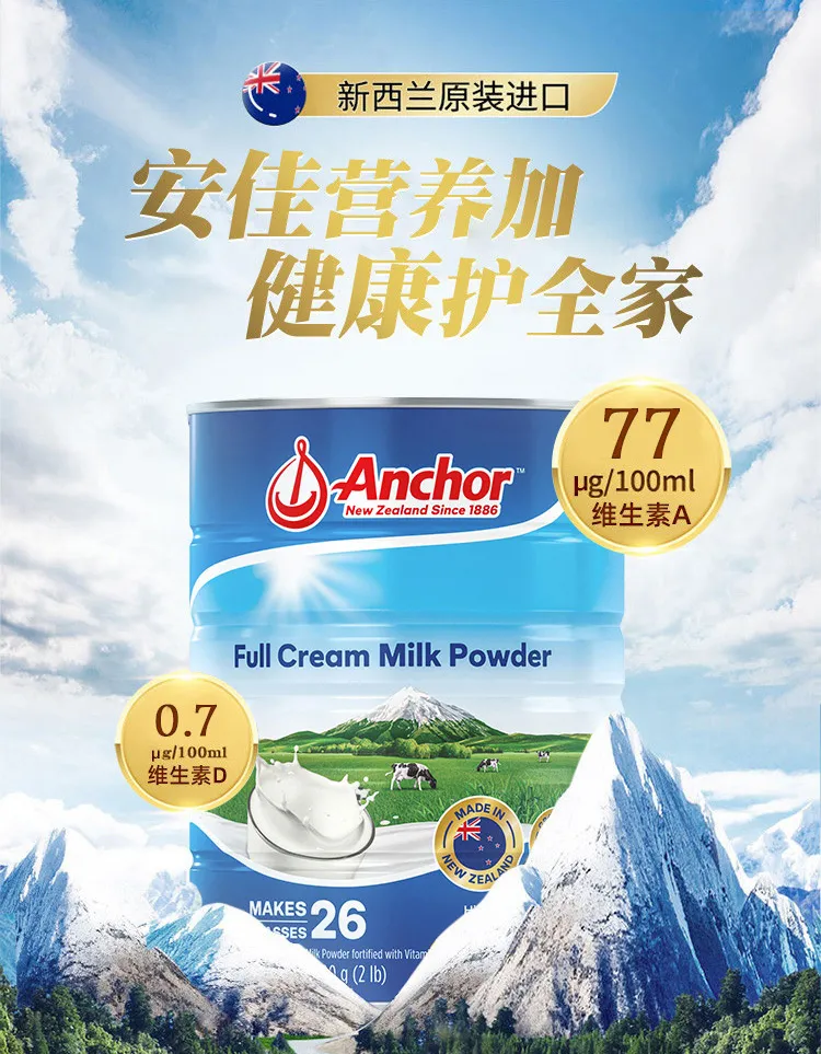 商品详情图