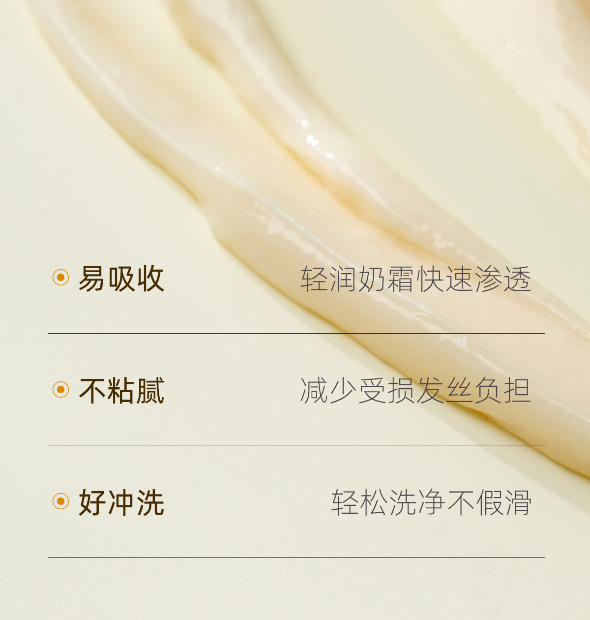 产品详情