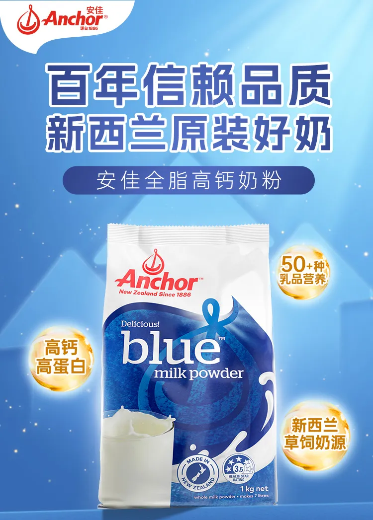 商品详情图