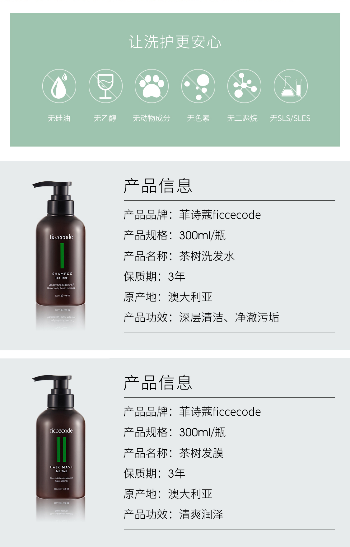 产品详情