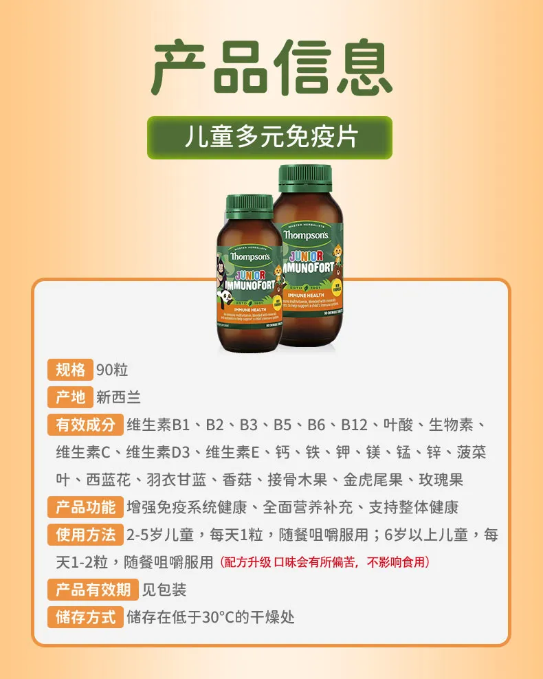 商品详情图