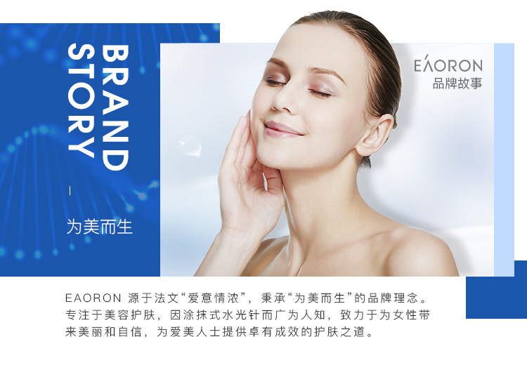 产品详情