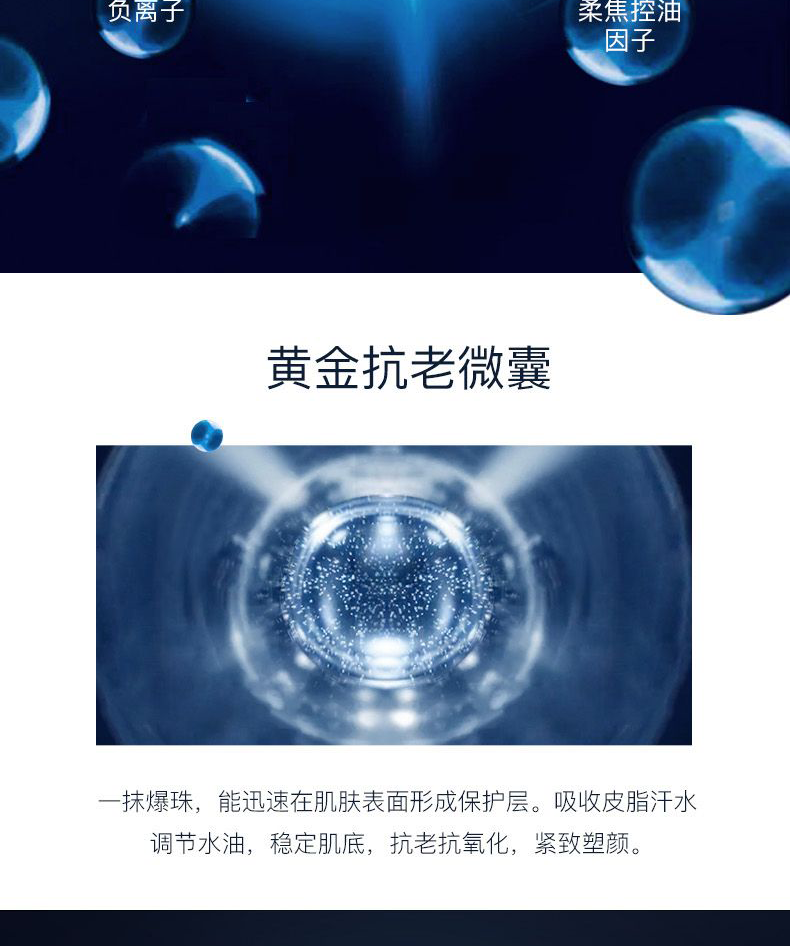 产品详情