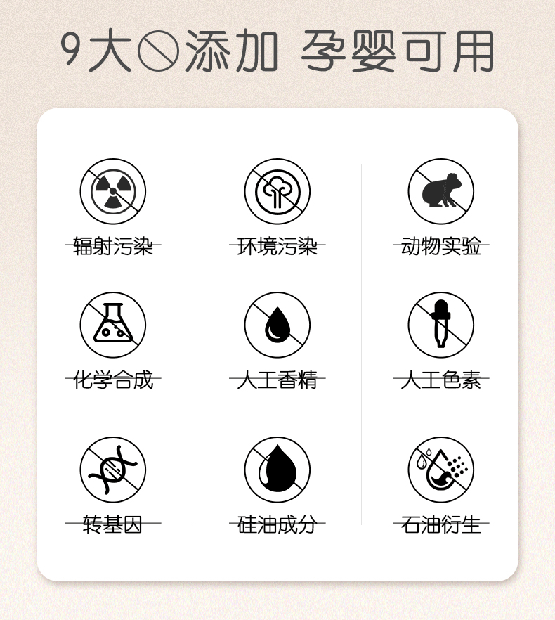 产品详情