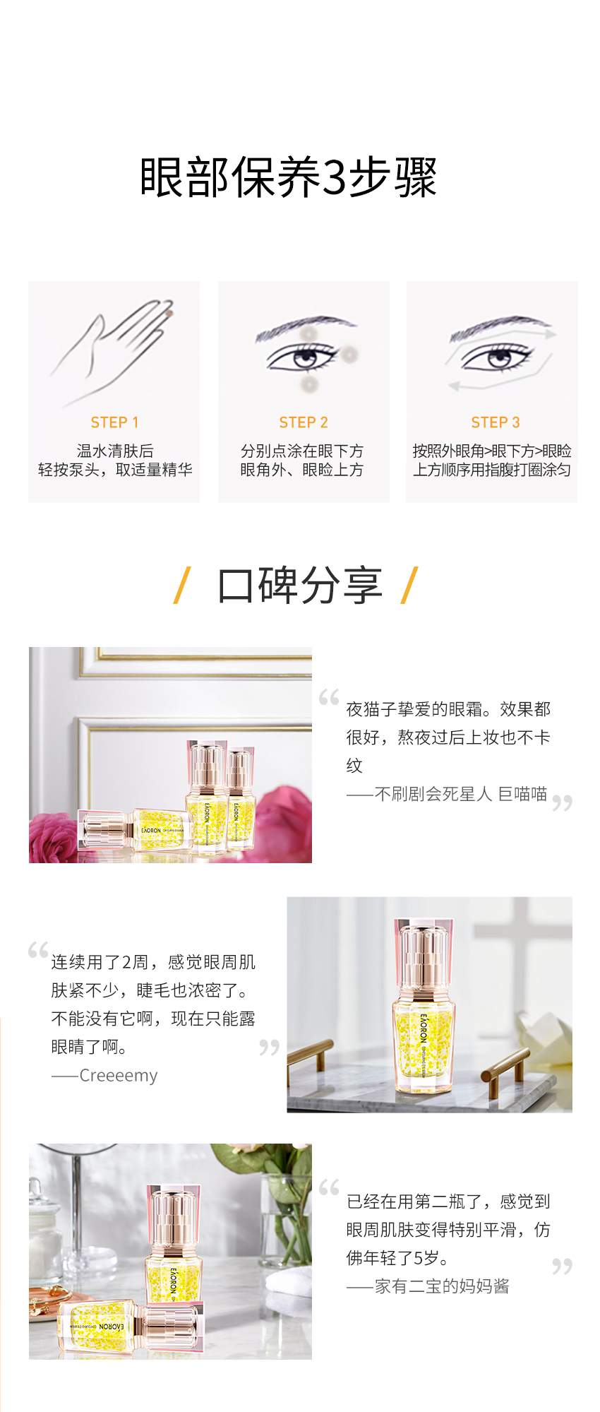 产品详情