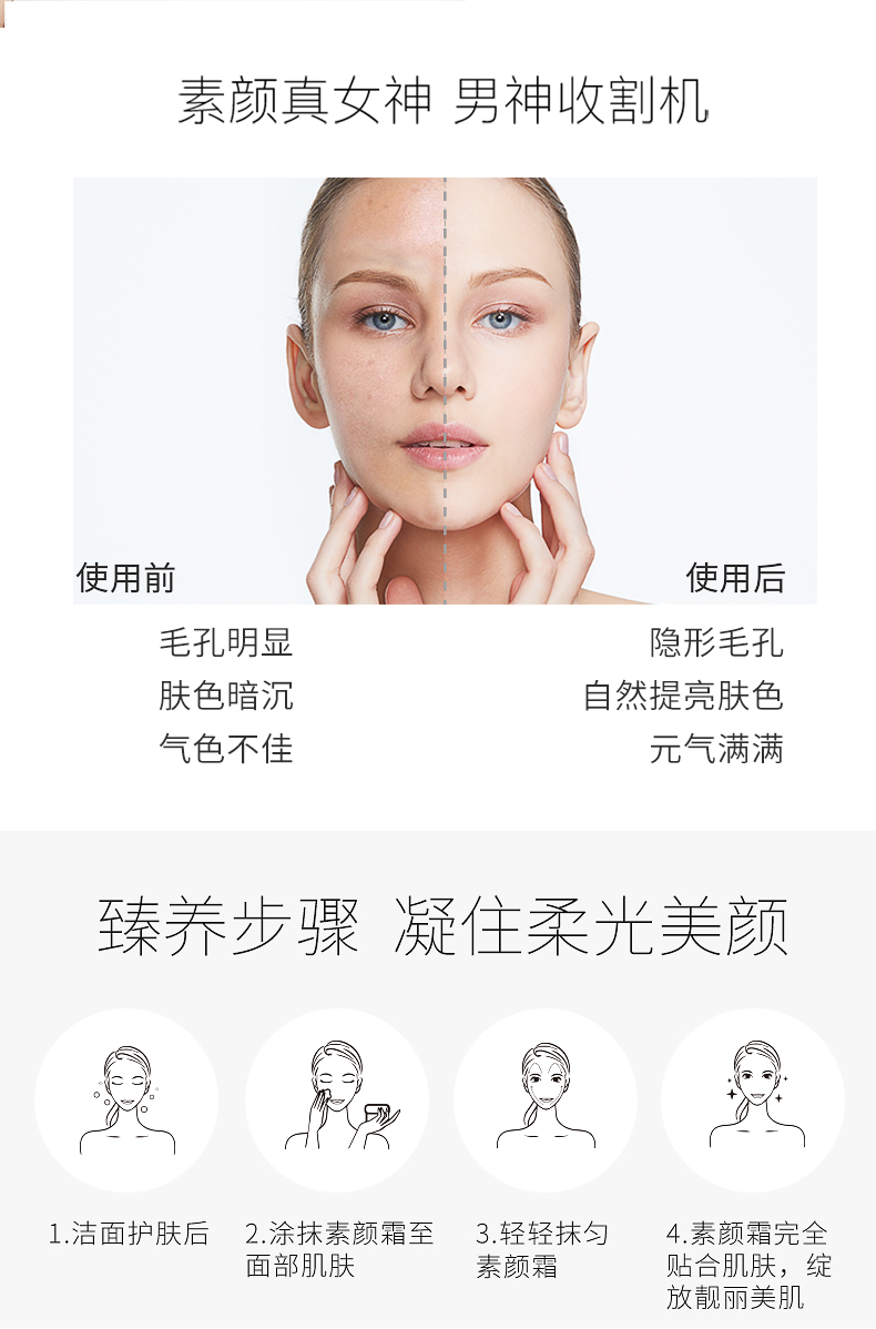 产品详情