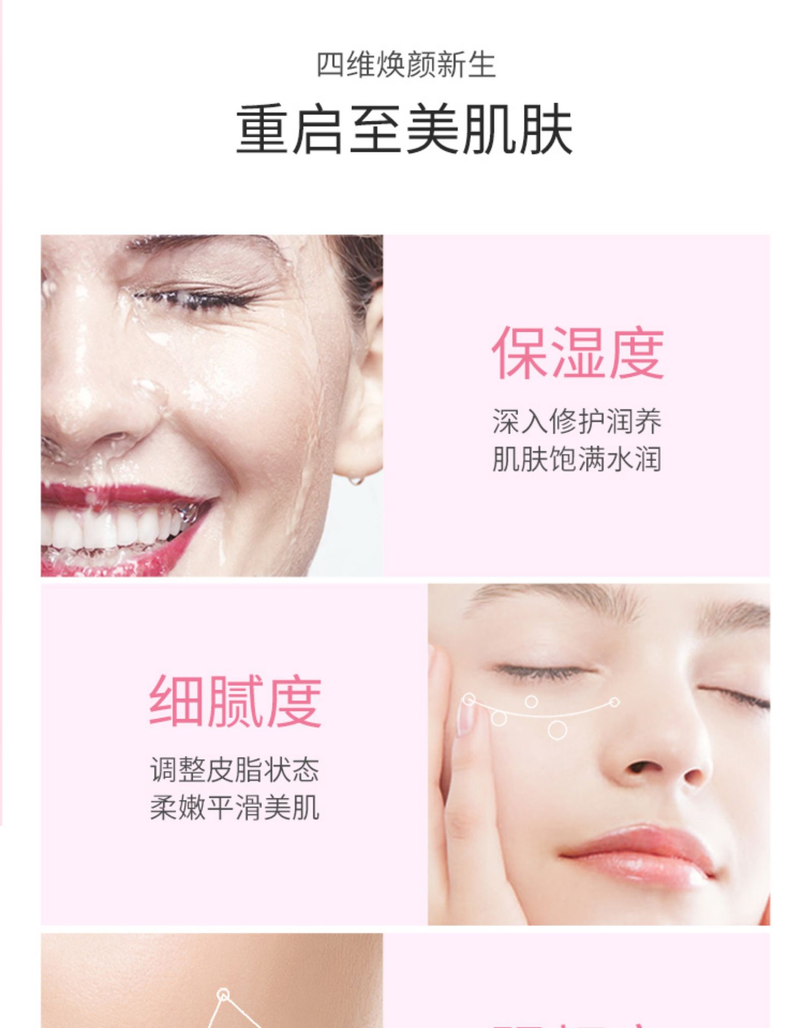 产品详情