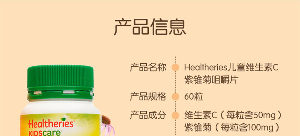 产品详情