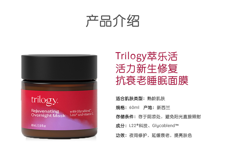 产品详情