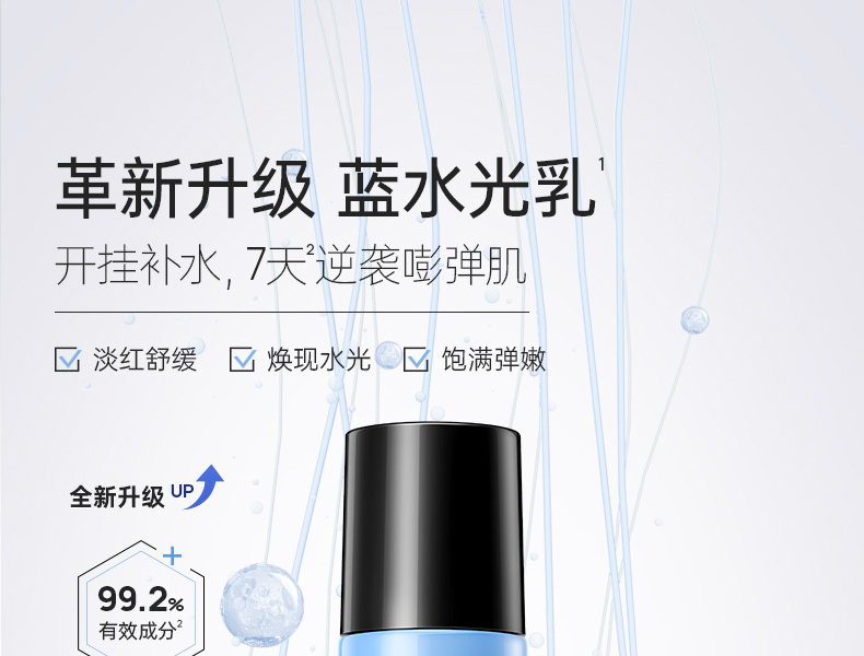 产品详情